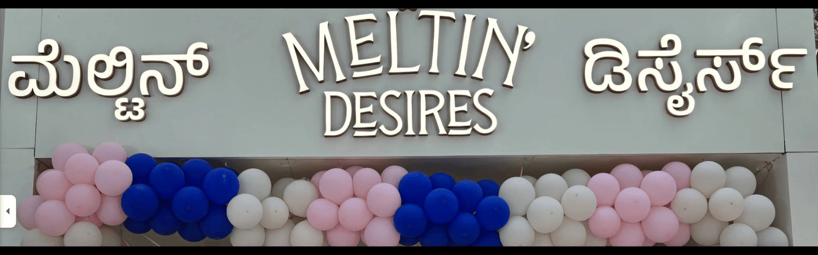 Meltin Desires
