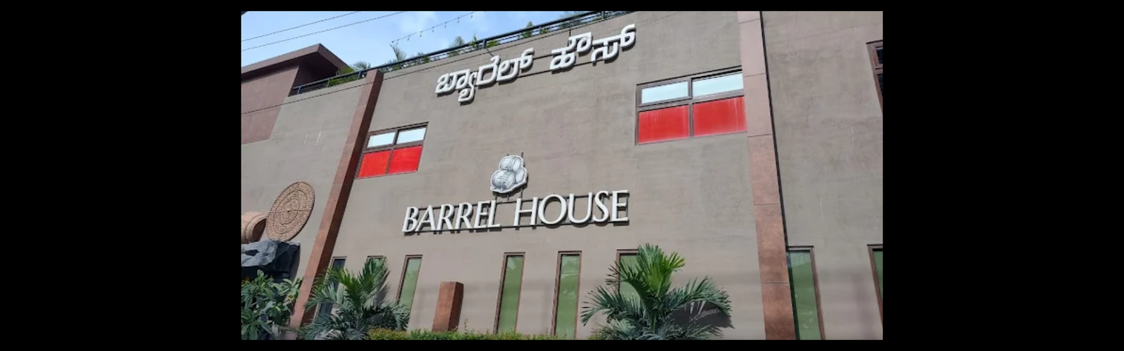 Barrel House(resto)